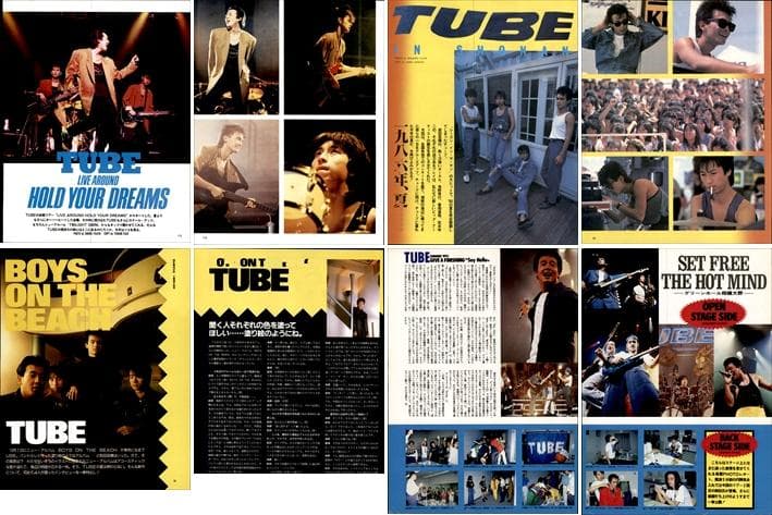 TUBE チューブ 雑誌 切り抜き 200P ◆貴重！前田亘輝 春畑道哉