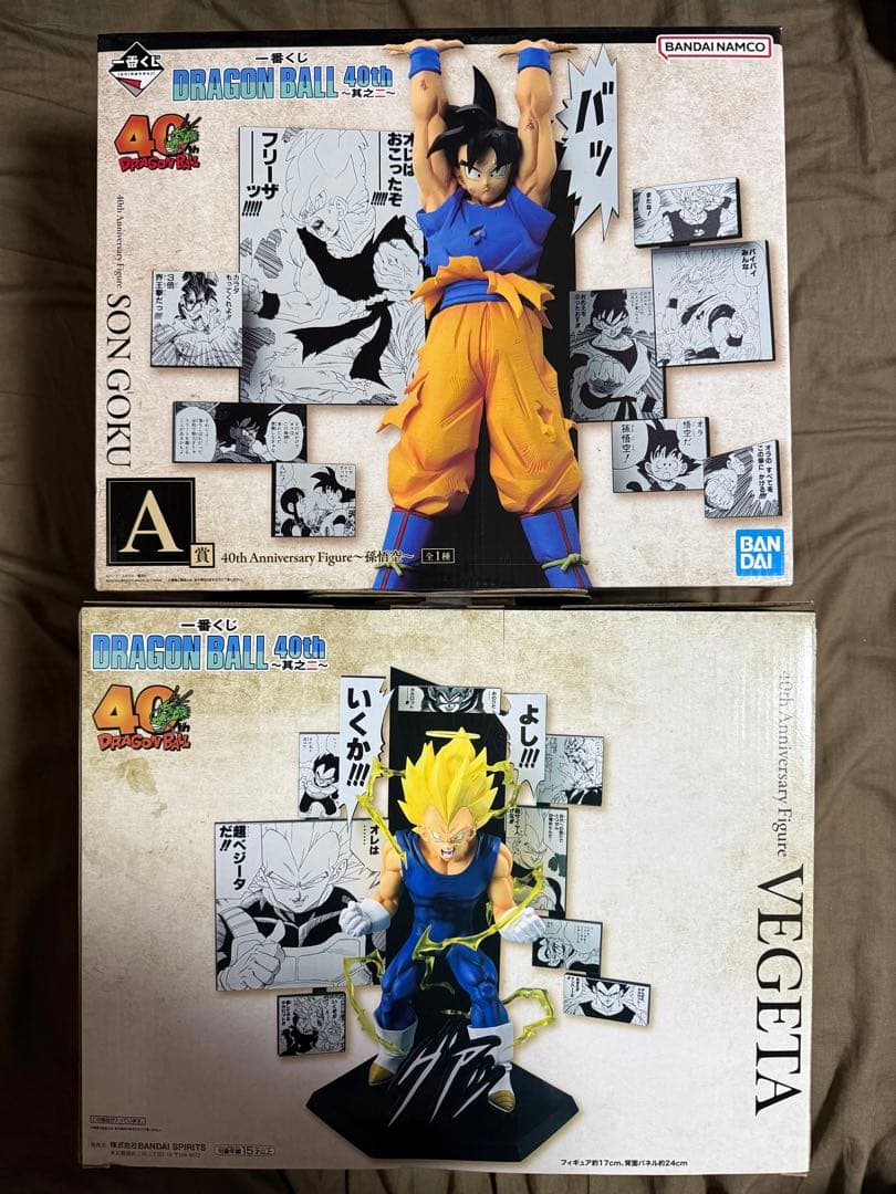 一番くじ ドラゴンボール 40th ～其之二～ A.B賞セット