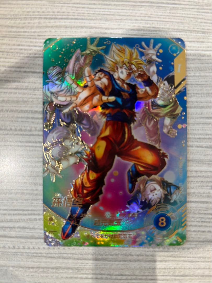 SDV7-003 孫悟空　GDR☆ パラレル