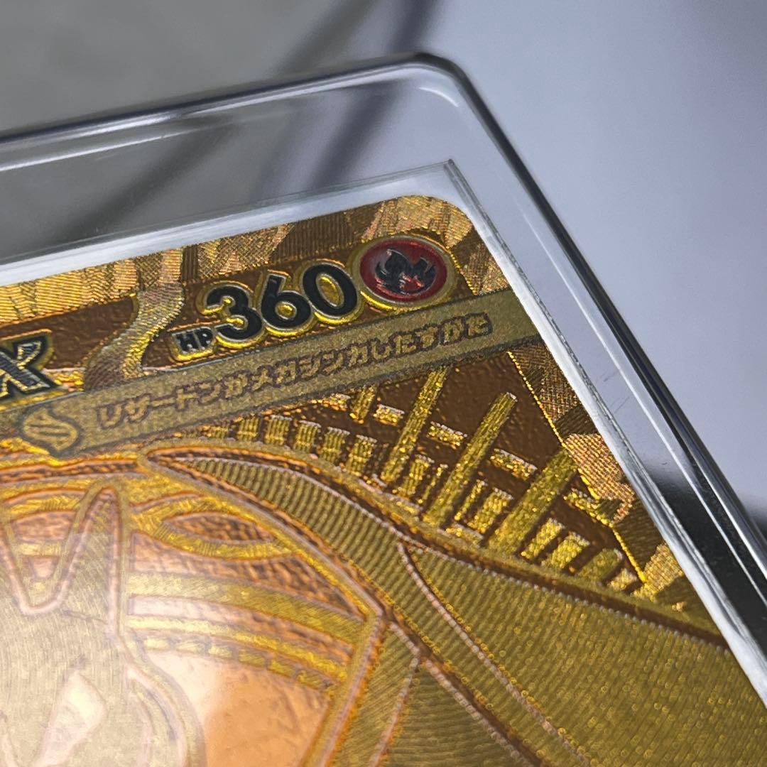 メガリザードンYex MUR仕様 [MC 766/742]