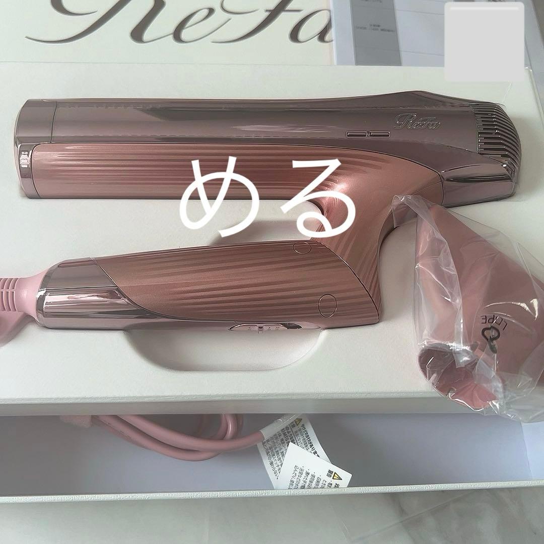 リファ　ビューテックドライヤースマートダブル　MTG ReFa ピンク　新品