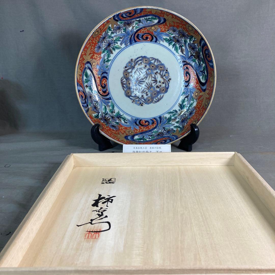 【柿右衛門】赤絵の伝統　日本の名窯　角福　柿右衛門作　染錦四方波松竹梅見込　大皿