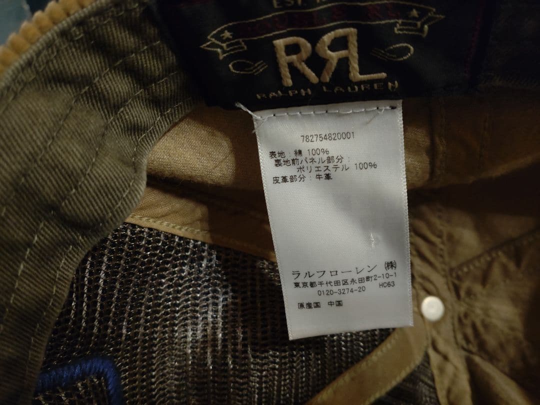 RRL コーデュロイキャップ