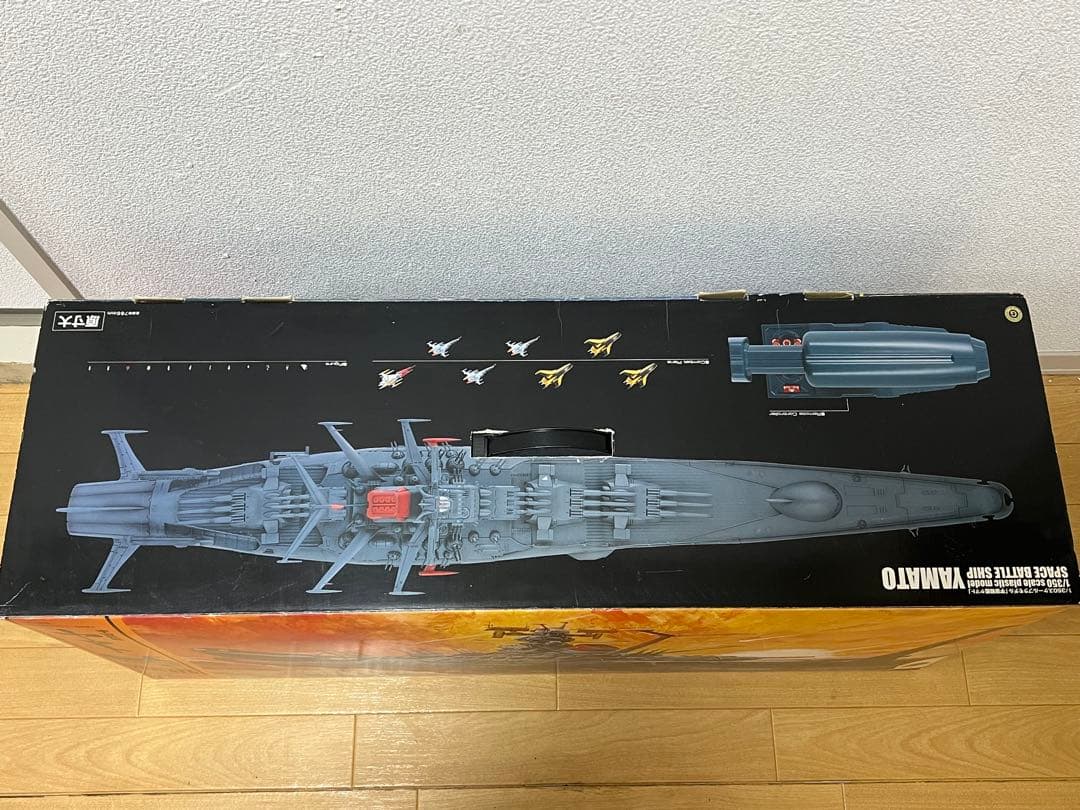 内袋未開封 1/350 バンダイ 宇宙戦艦ヤマト 究極版 プラモデル
