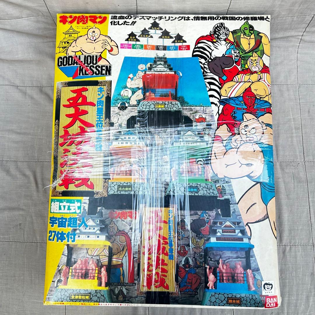 チ*イ様 キン肉マン 五大城決戦 キン消し バンダイ 当時もの デスマッチリング