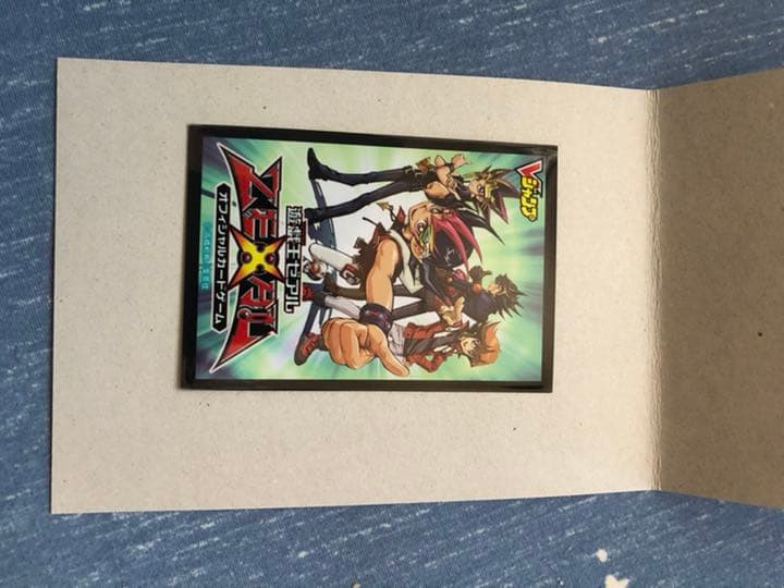 Ｖジャンプ　当選品　オシリスの天空竜