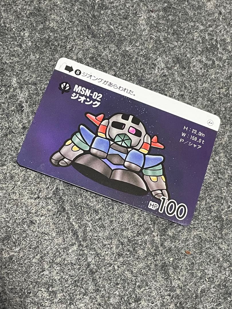 L COMPOSITE RX78FRGMT GUNDAM フラグメント