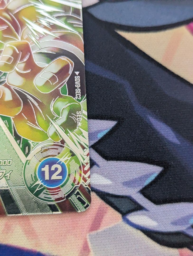 ドラゴンボールダイバーズSEC★ SDV8-SEC2 ブロリー:BRパラレル