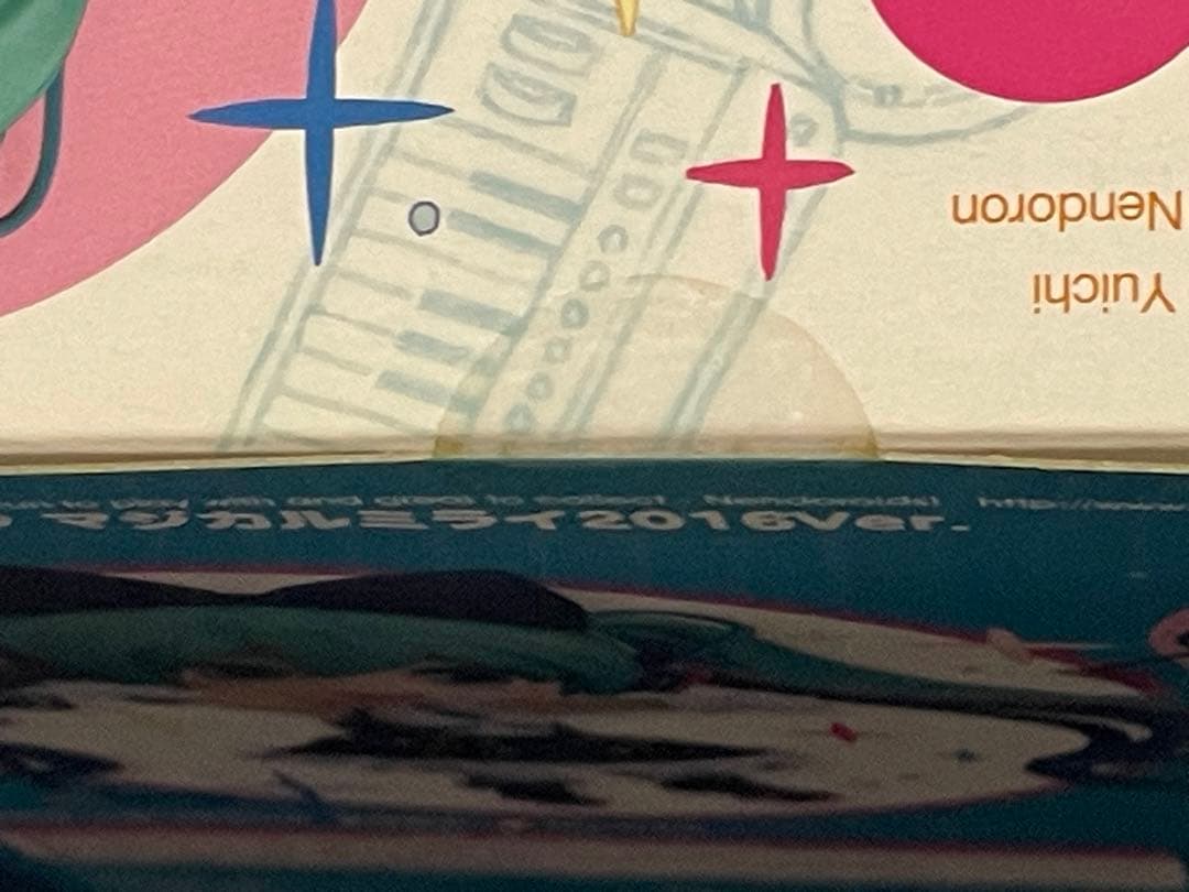 【ねんどろいど】初音ミク　マジカルミライ2016ver.／ボーカロイド（ボカロ）