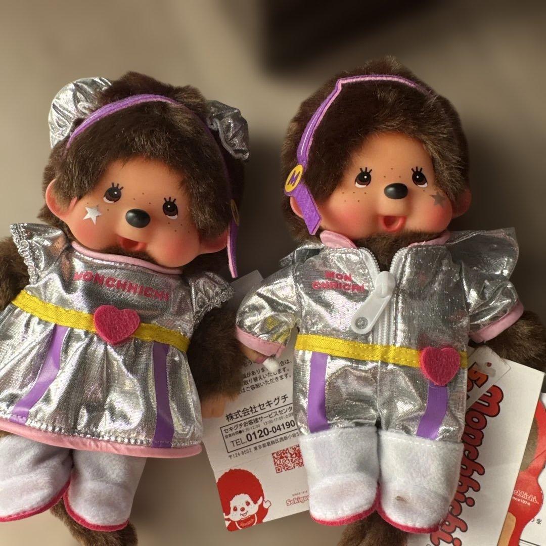 モンチッチぬいぐるみ アイドルモンチッチ S 男の子 女の子 2体 セキグチ