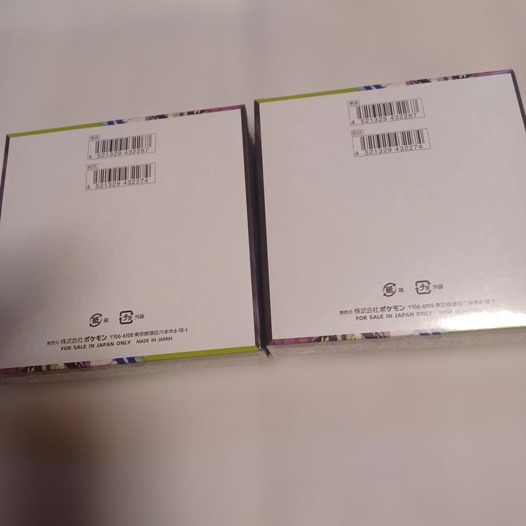 ポケカ拡張パック☆ムニキスゼロ☆2パック☆未開封シュリンク付