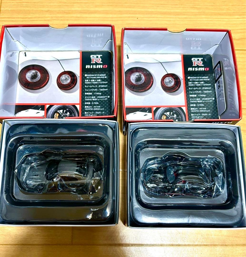 リミテッドビンテージネオ GTR おまけ付き