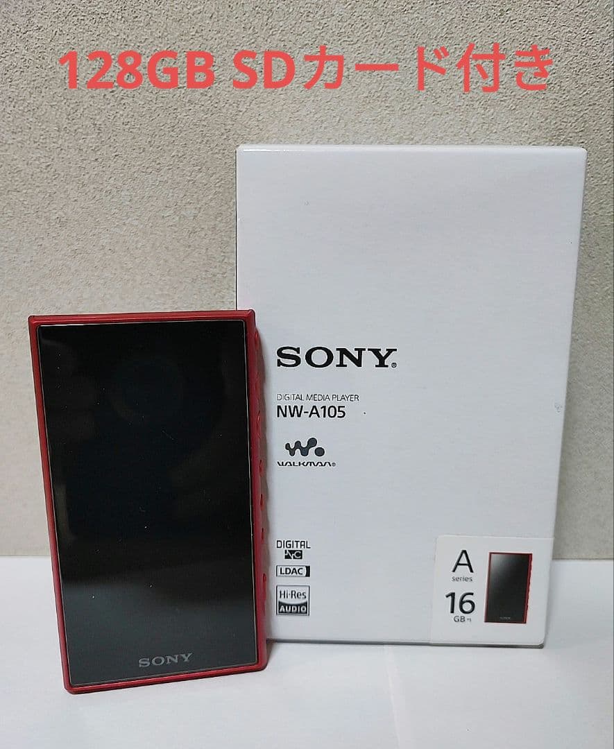 ウォークマン NW-A105 16GB レッド&SDカード（128GB）
