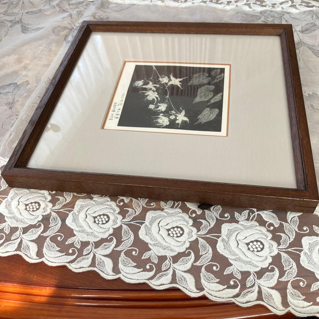 ❤️激レア・美品・各共箱あり❤️井上員男2点セット