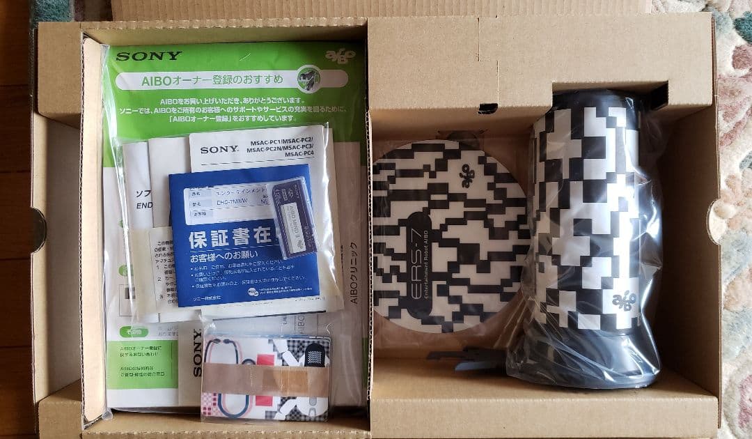 SONY ERS-7 エンターテインメントロボット AIBO