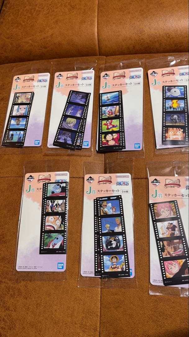 一番くじ　ONE PIECE THE GIANT NAME D賞