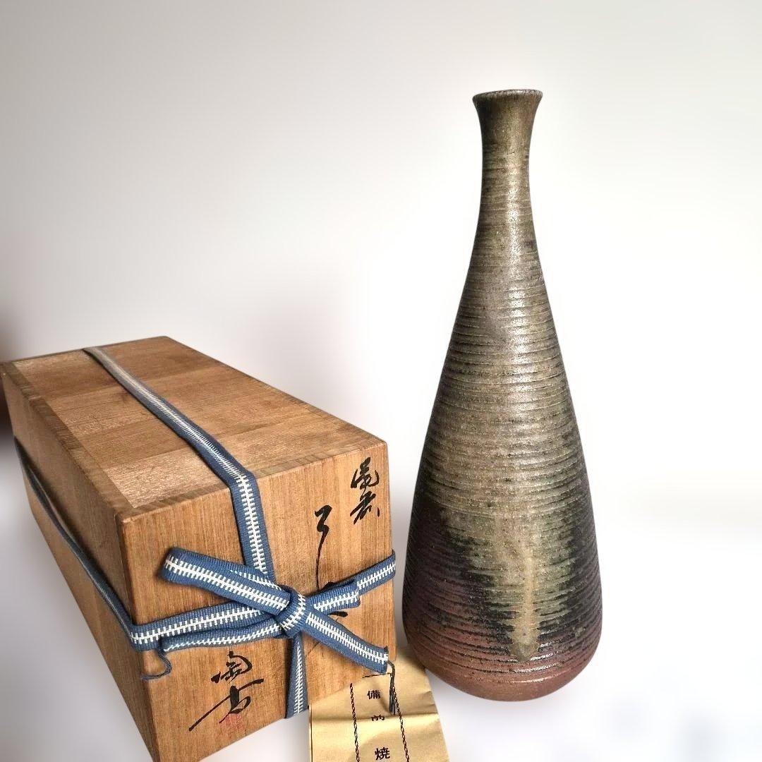 備前焼『小西　陶古』鶴首窯変花瓶【未使用】お箱　栞付き