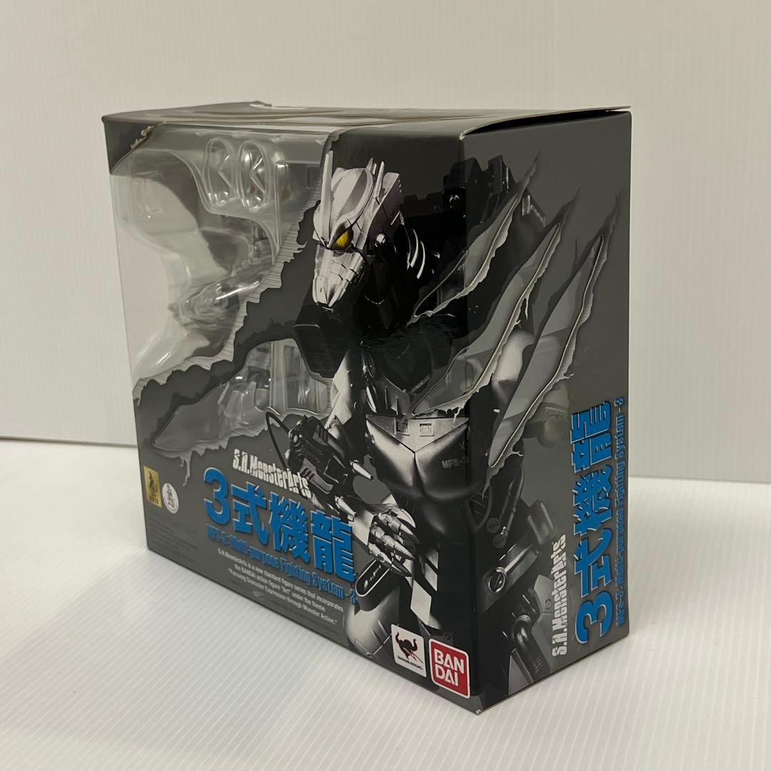 【新品未開封】【即日発送】S.H.MonsterArts MFS-3 3式機龍