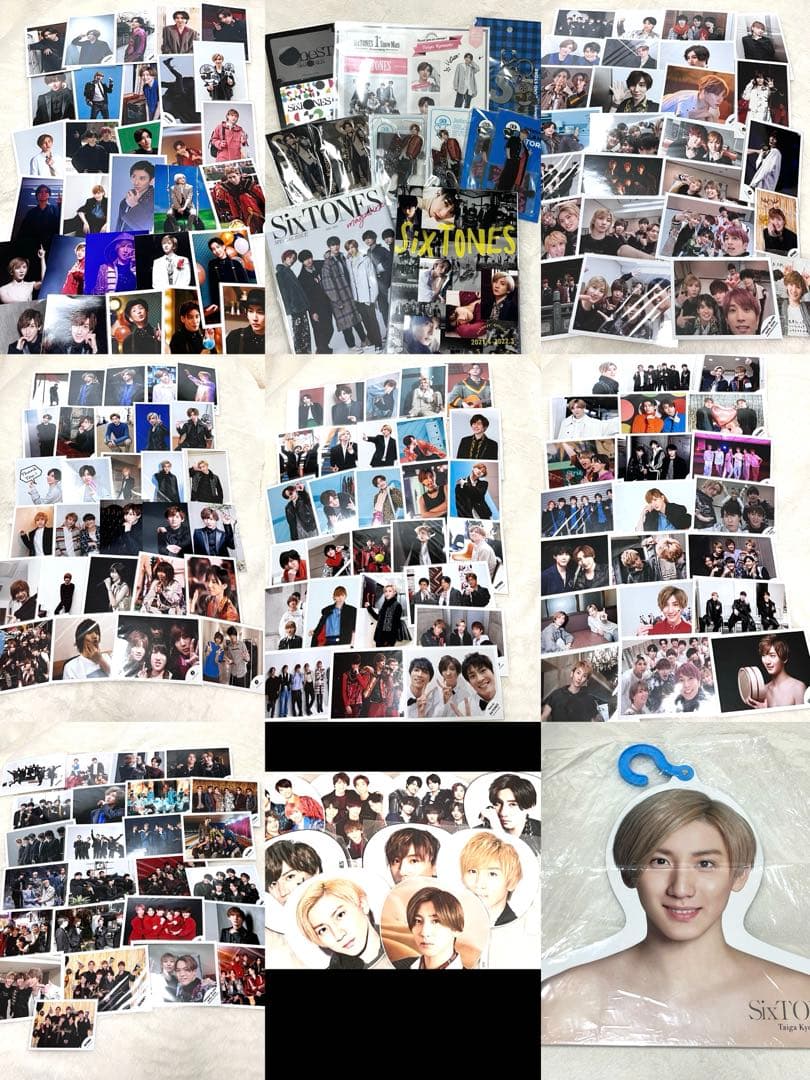 京本大我 グッズ 大量 まとめ売り