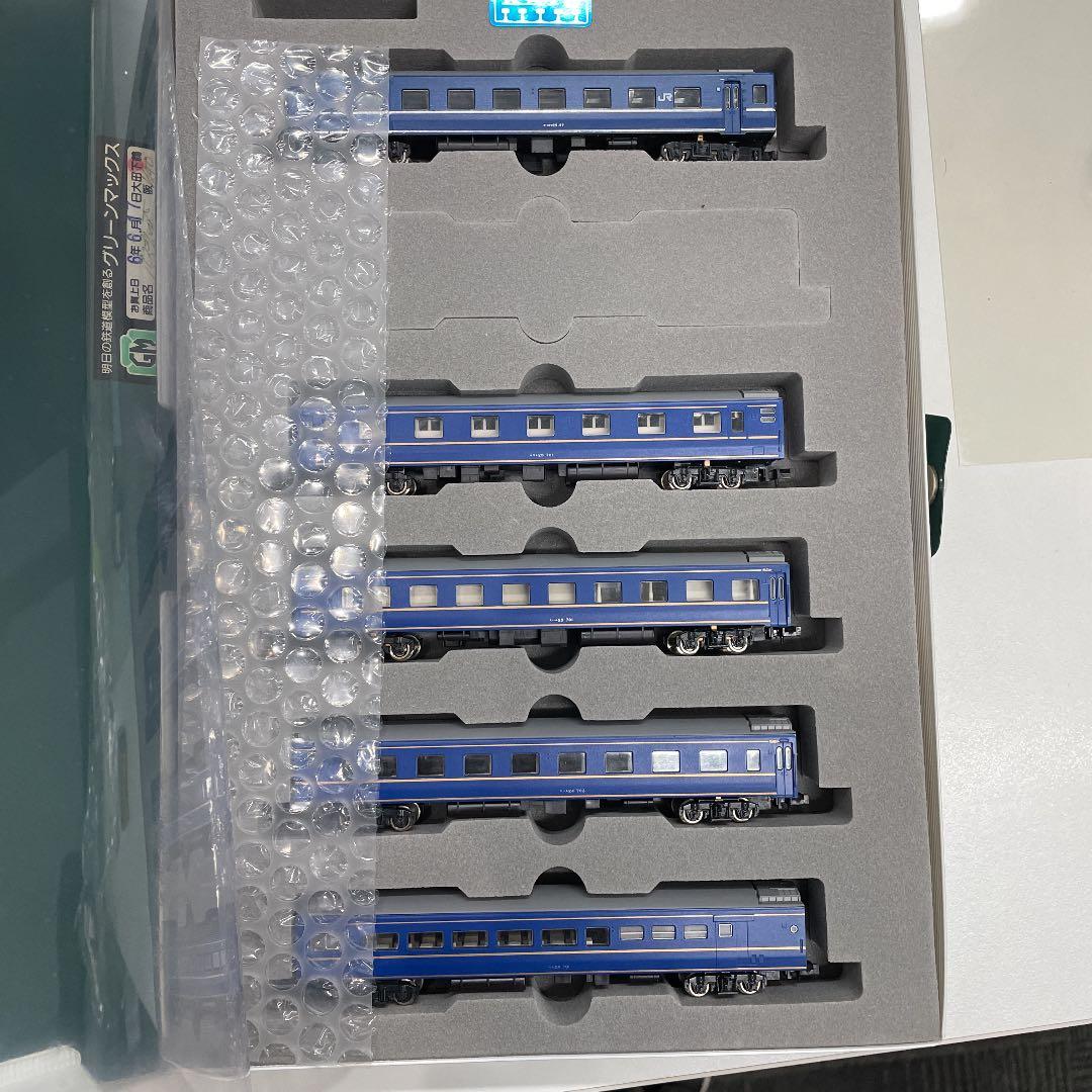 KATO 瀬戸　17両セット　中古品