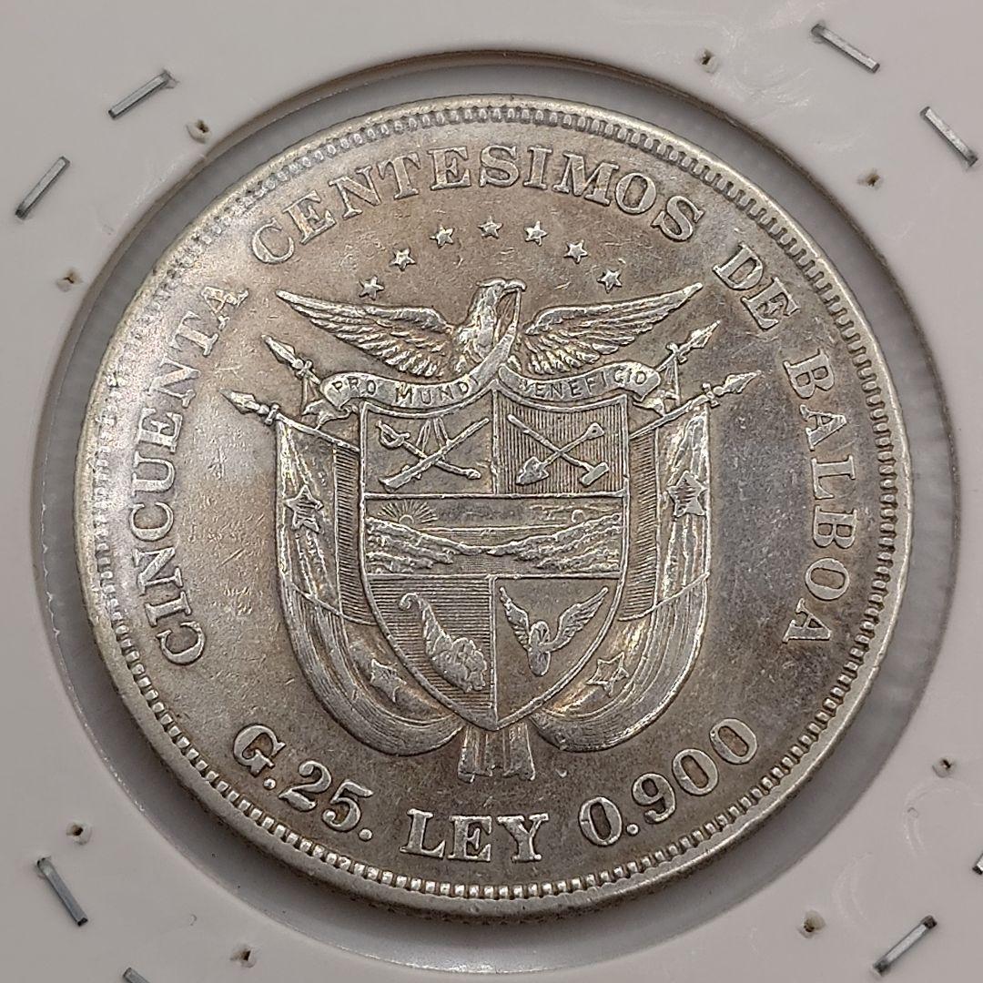 パナマ 50センテシモ 1904年 銀貨 da2014