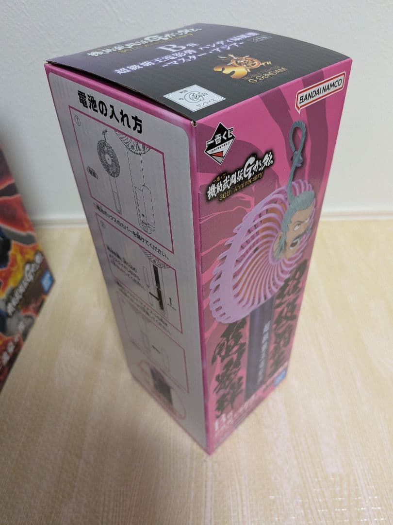 一番くじ 機動武闘伝Gガンダム 30th Anniversary　A,B,C賞他