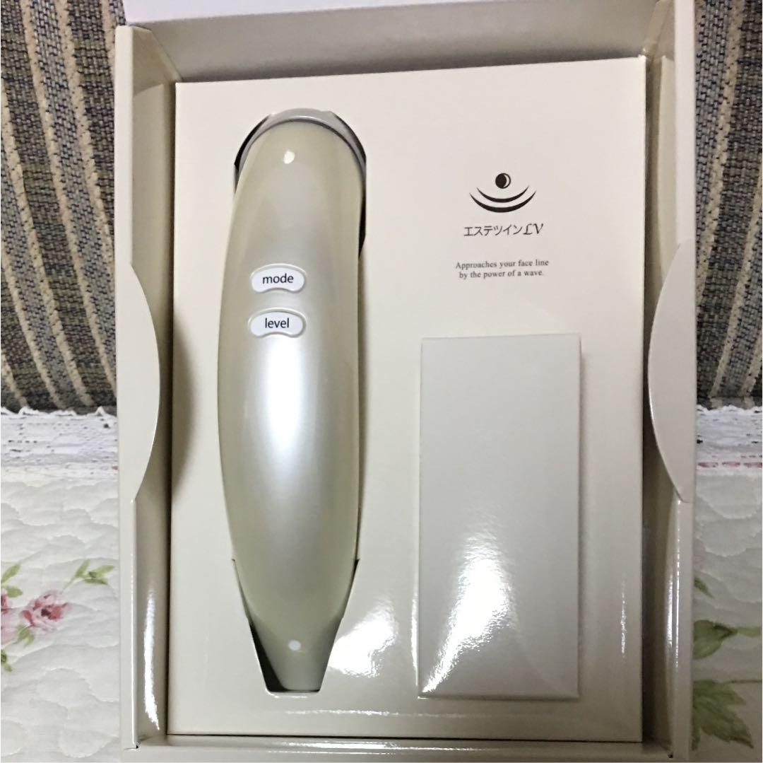 エステツイン LV  美顔器
