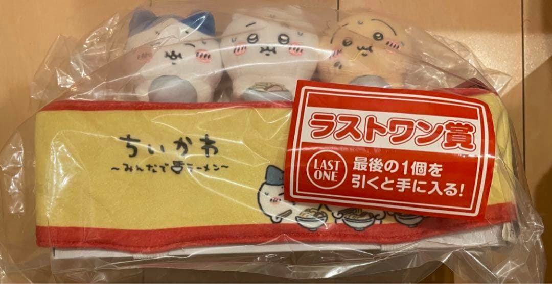 ちいかわ 一番くじ 種類 A〜H賞 ラストワン セット