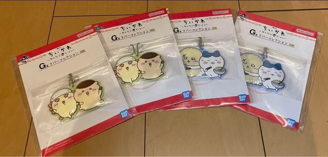 ちいかわ 一番くじ 種類 A〜H賞 ラストワン セット