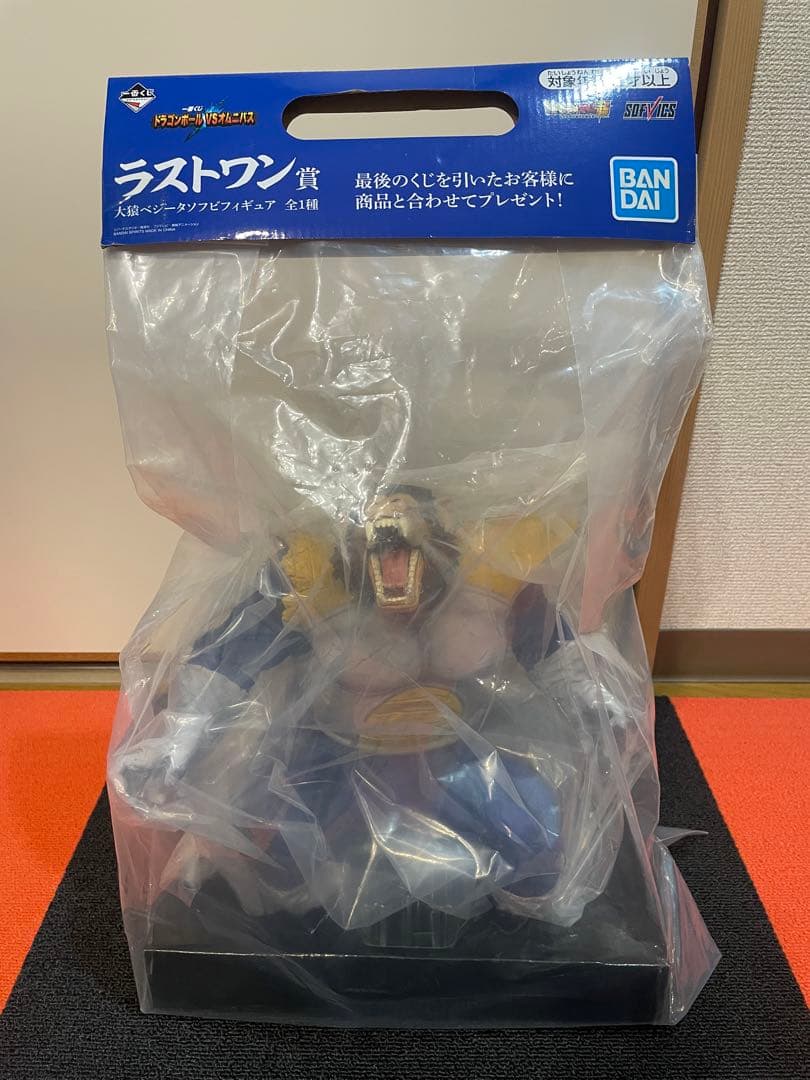 一番くじ ドラゴンボールVSオムニバス ラストワン賞 大猿ベジータ