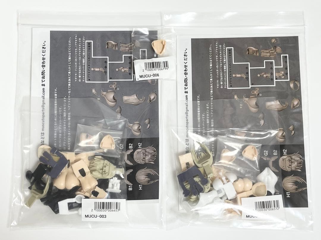 muscuto フレームアームズガール 改造パーツセット マガツキ ドゥルガー