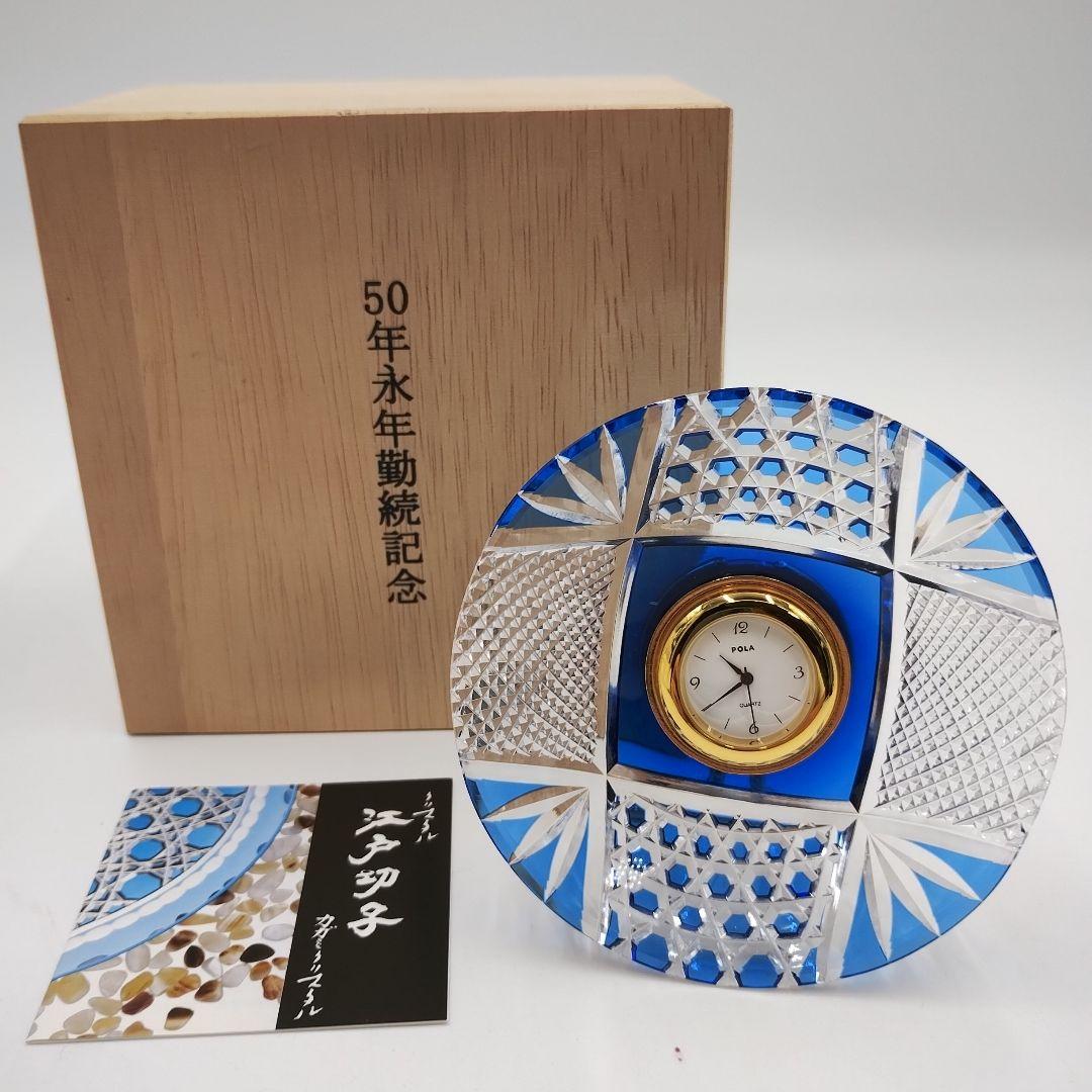 h【！！超希少品！！】ポーラ　50年永年勤続記念　カガミクリスタル