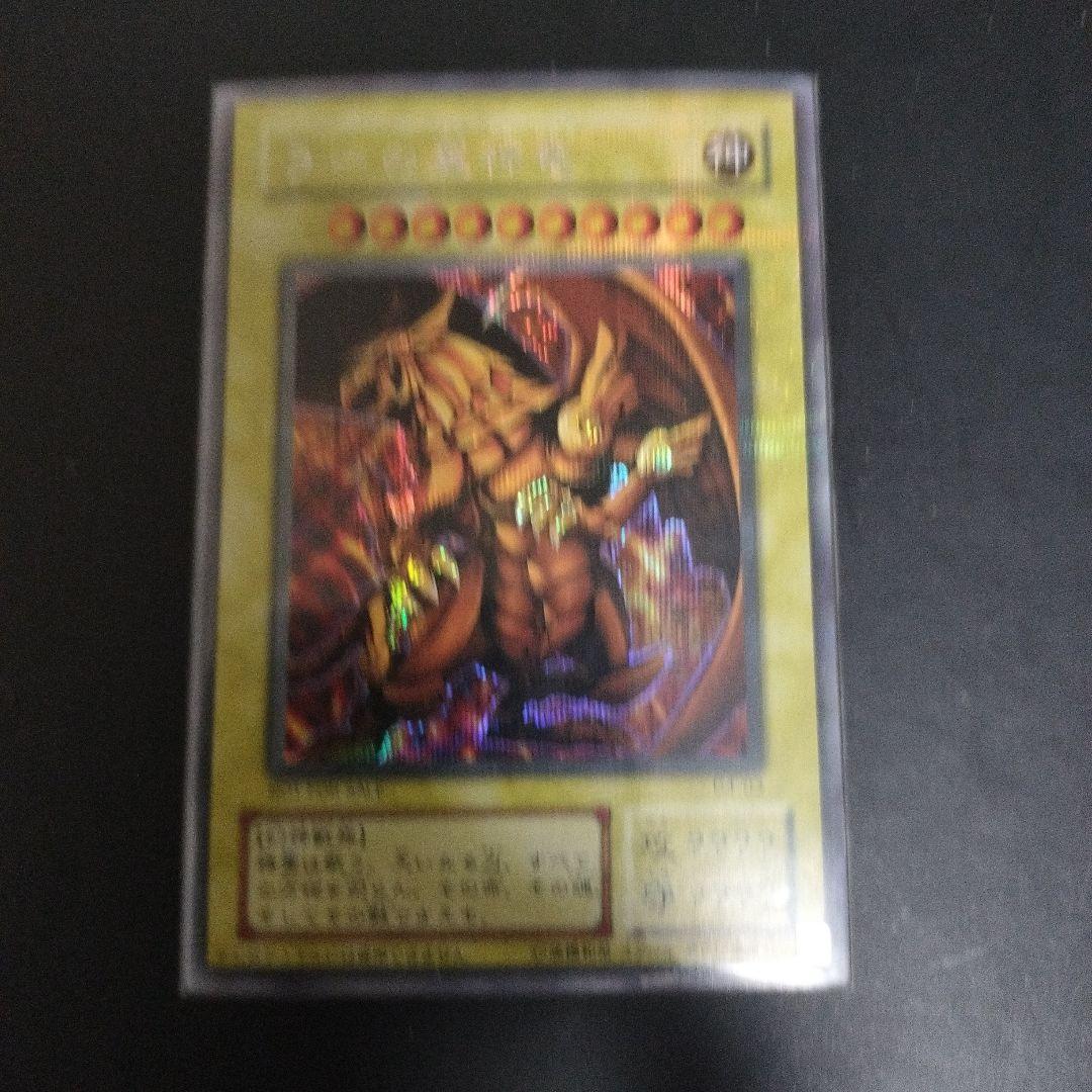 三幻神 初期 シークレット オシリス オベリスク ラ　パラレル　貫通