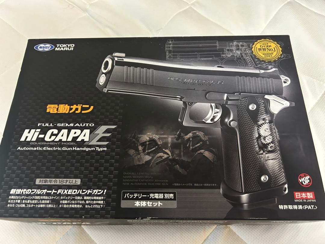 【100連マガジン付】東京マルイ HI-CAPA E 電動ガン