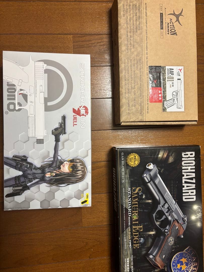 ガスガンセット