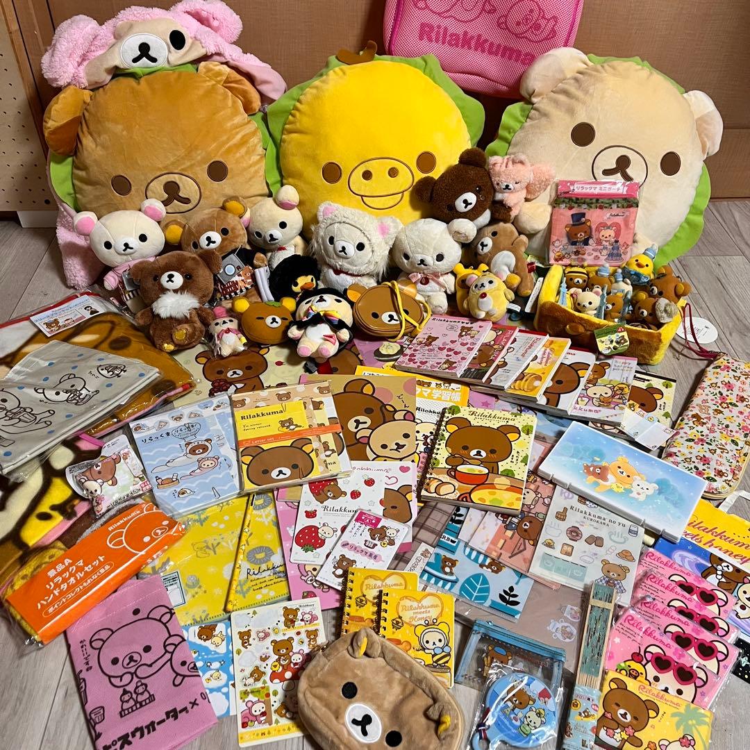 リラックマ まとめ売り 大量 キイロイトリ コリラックマ コグマ