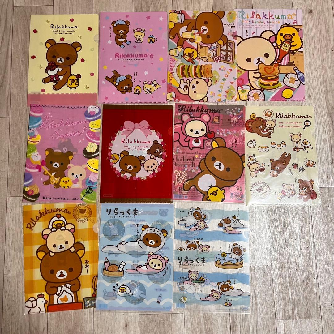 リラックマ まとめ売り 大量 キイロイトリ コリラックマ コグマ