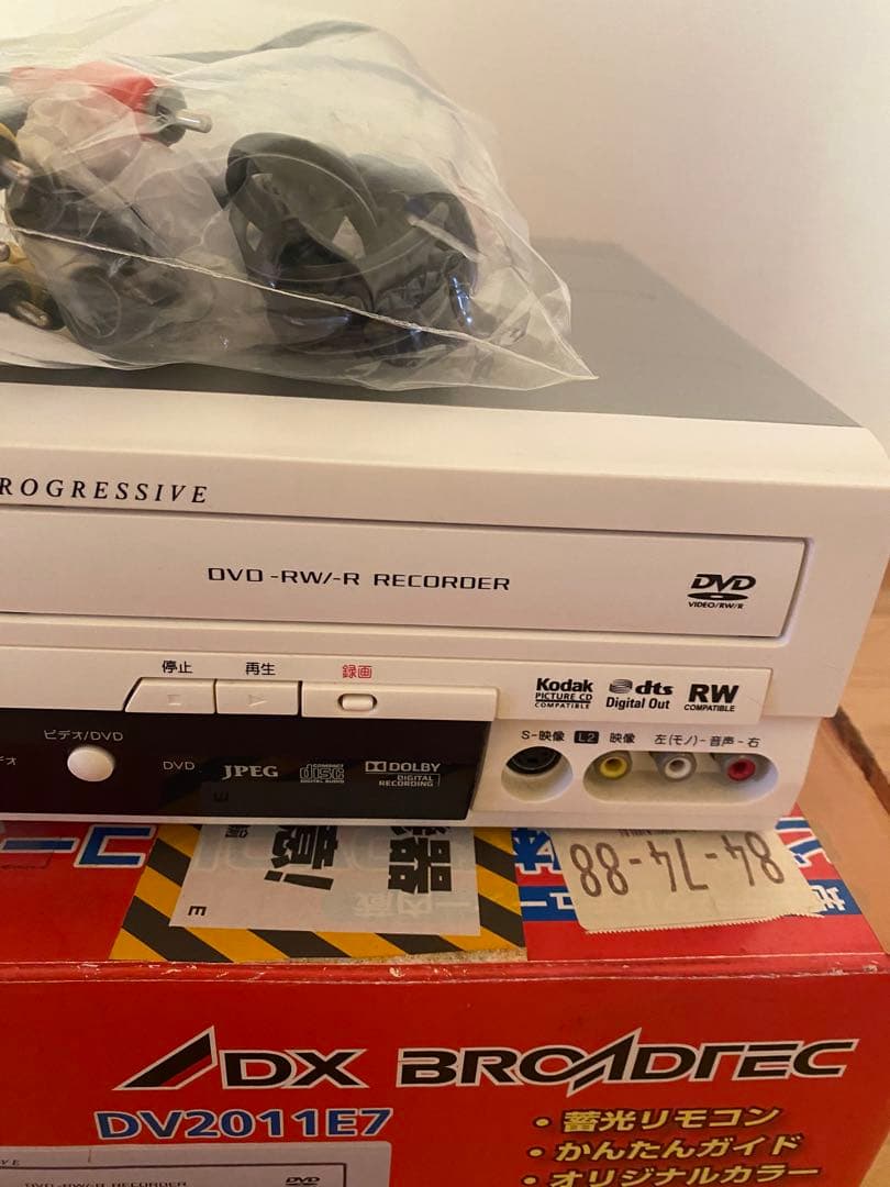 DX BROADTEC DVDレコーダー DV2011E7