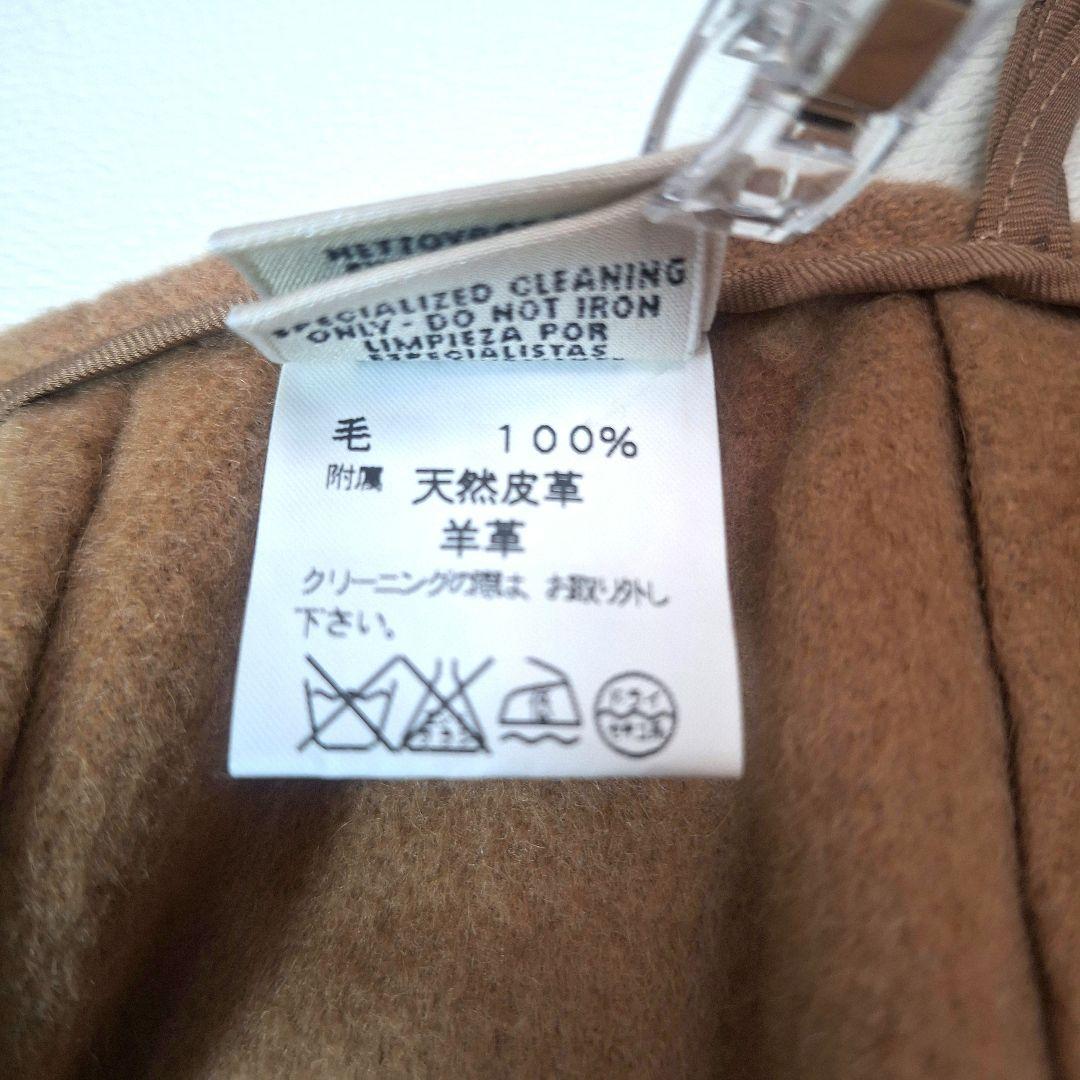 HERMES　マルジェラ期　キャメルヘア　アピベルト 【羊革】　巻きスカート