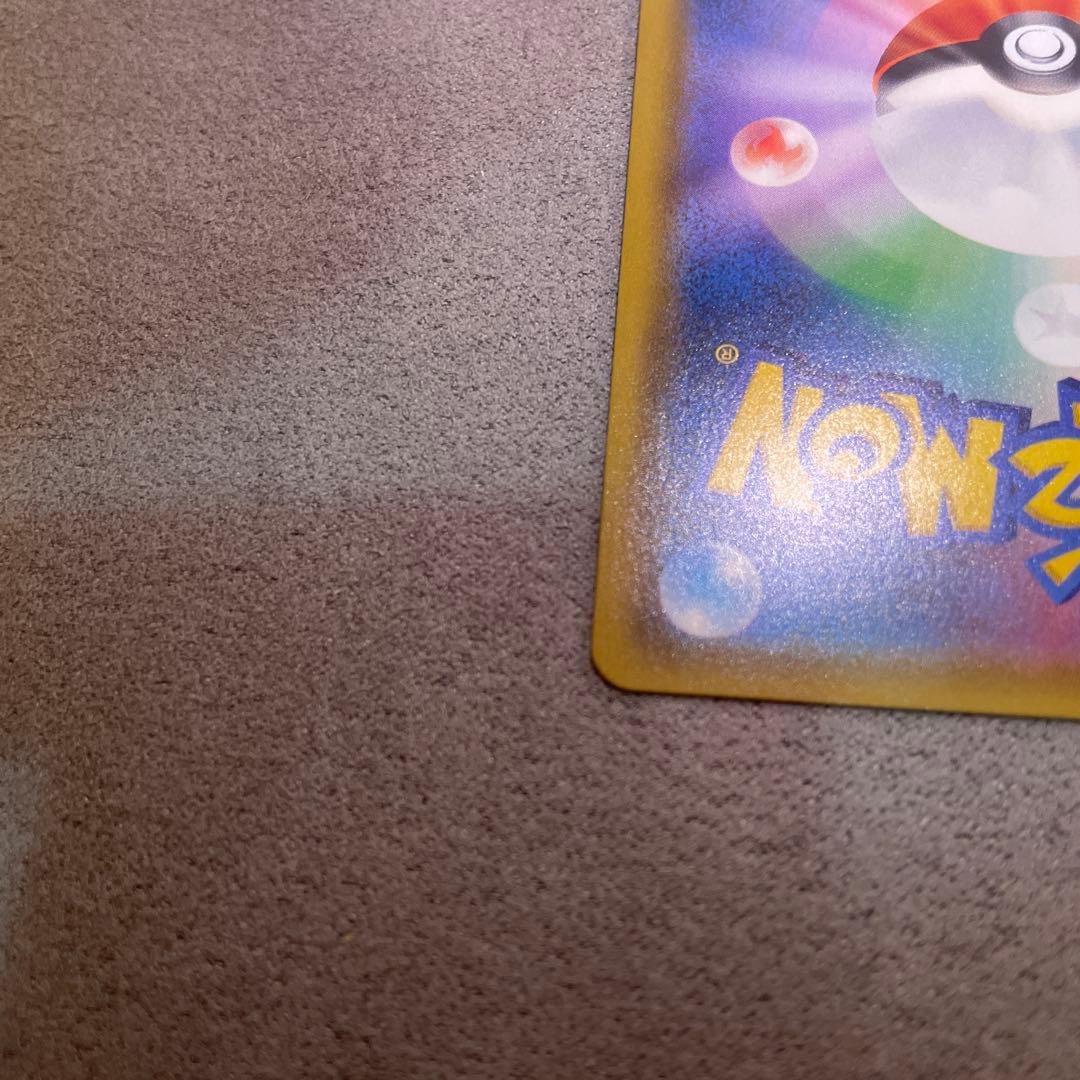 カスミのおねがいsr ポケモンカード　極美品psa10相当　psa鑑定用　高騰中