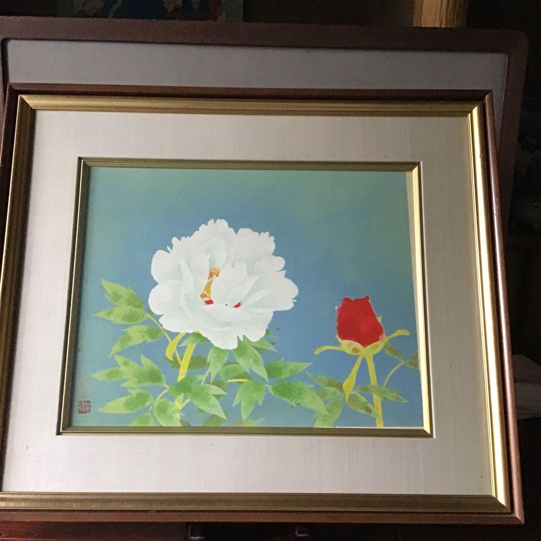 山口華楊　「紅白牡丹」　文化勲章　巨匠　額装　北野美術館蔵　手刷木版画