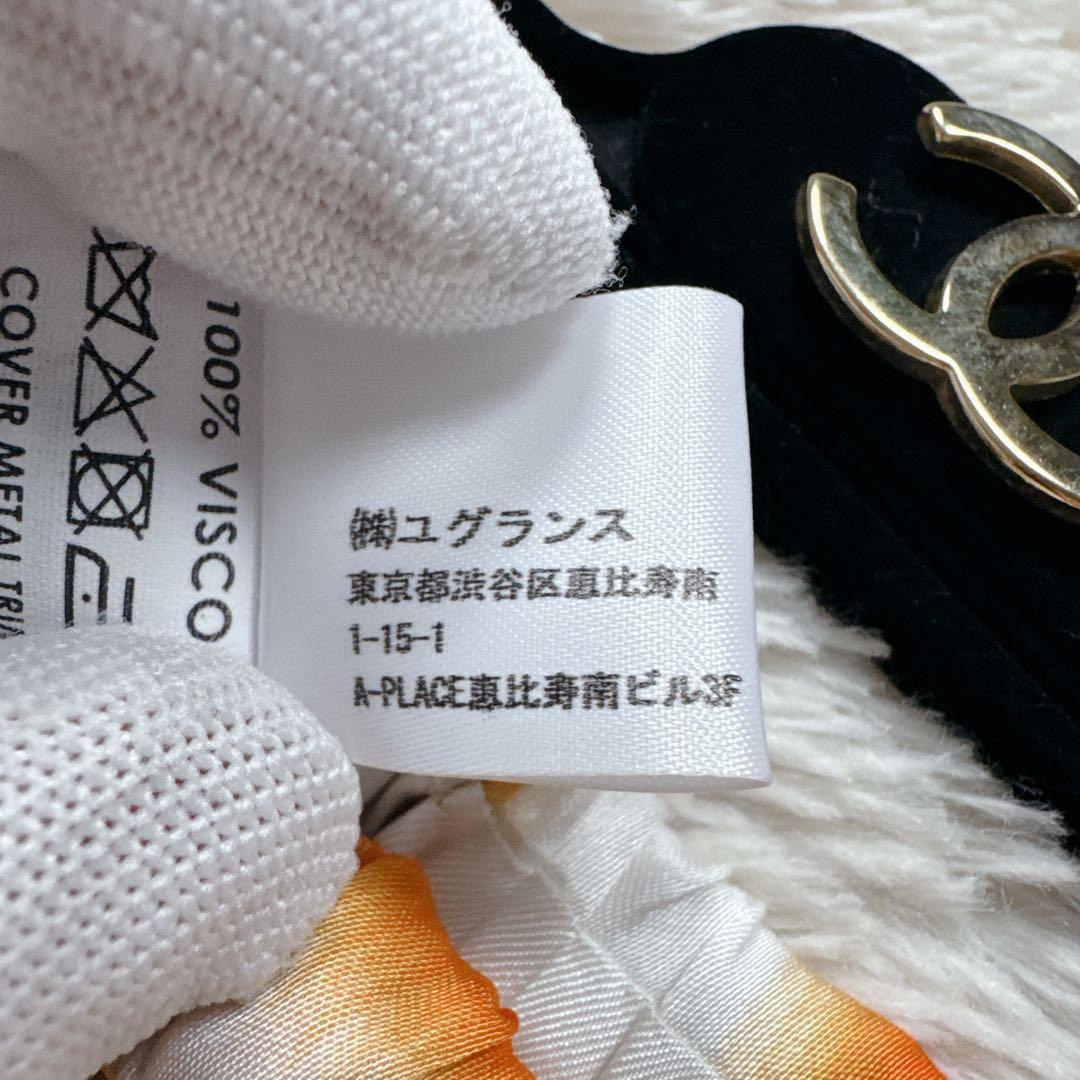 極美品 Dries Van Noten チェック柄 スカート 34 総柄