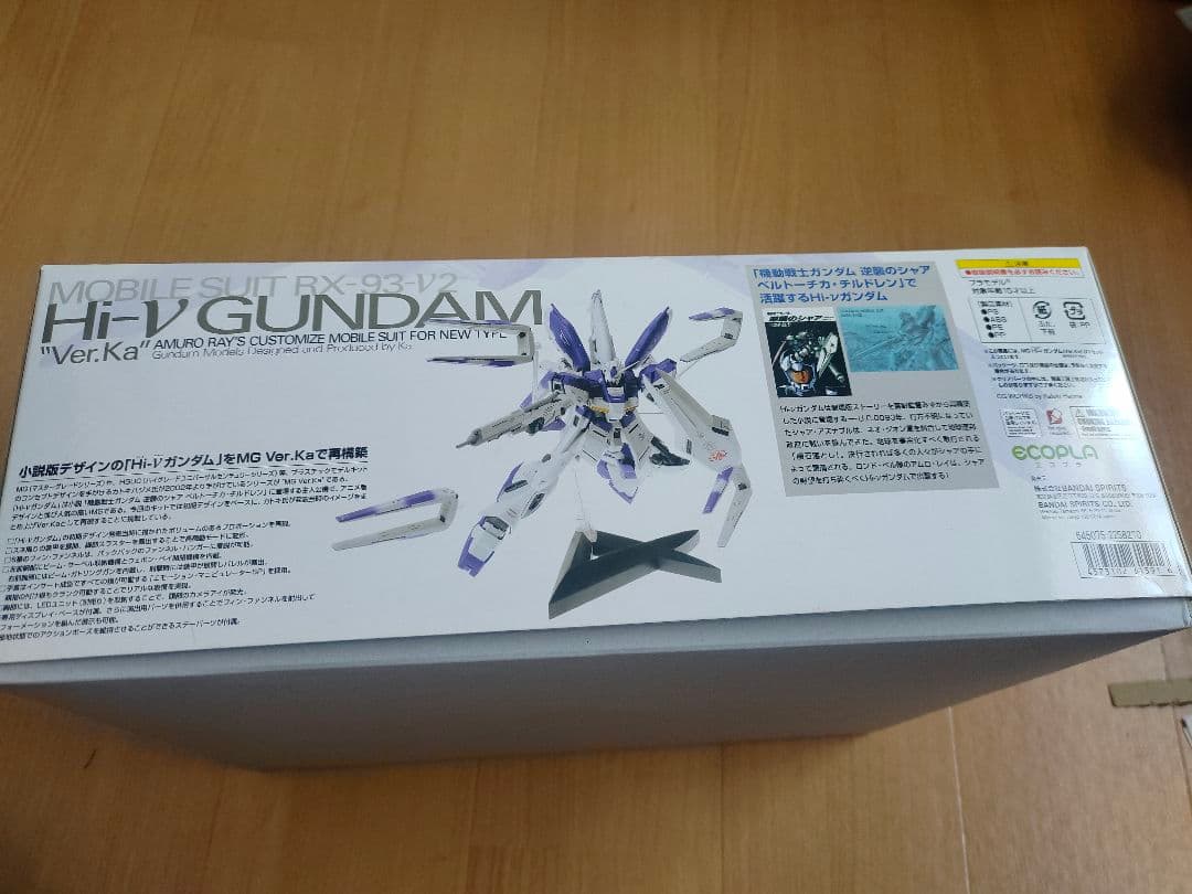 バンダイスピリッツMG機動戦士ガンダム逆襲シャアベルトチカチルドレンHνガンダム