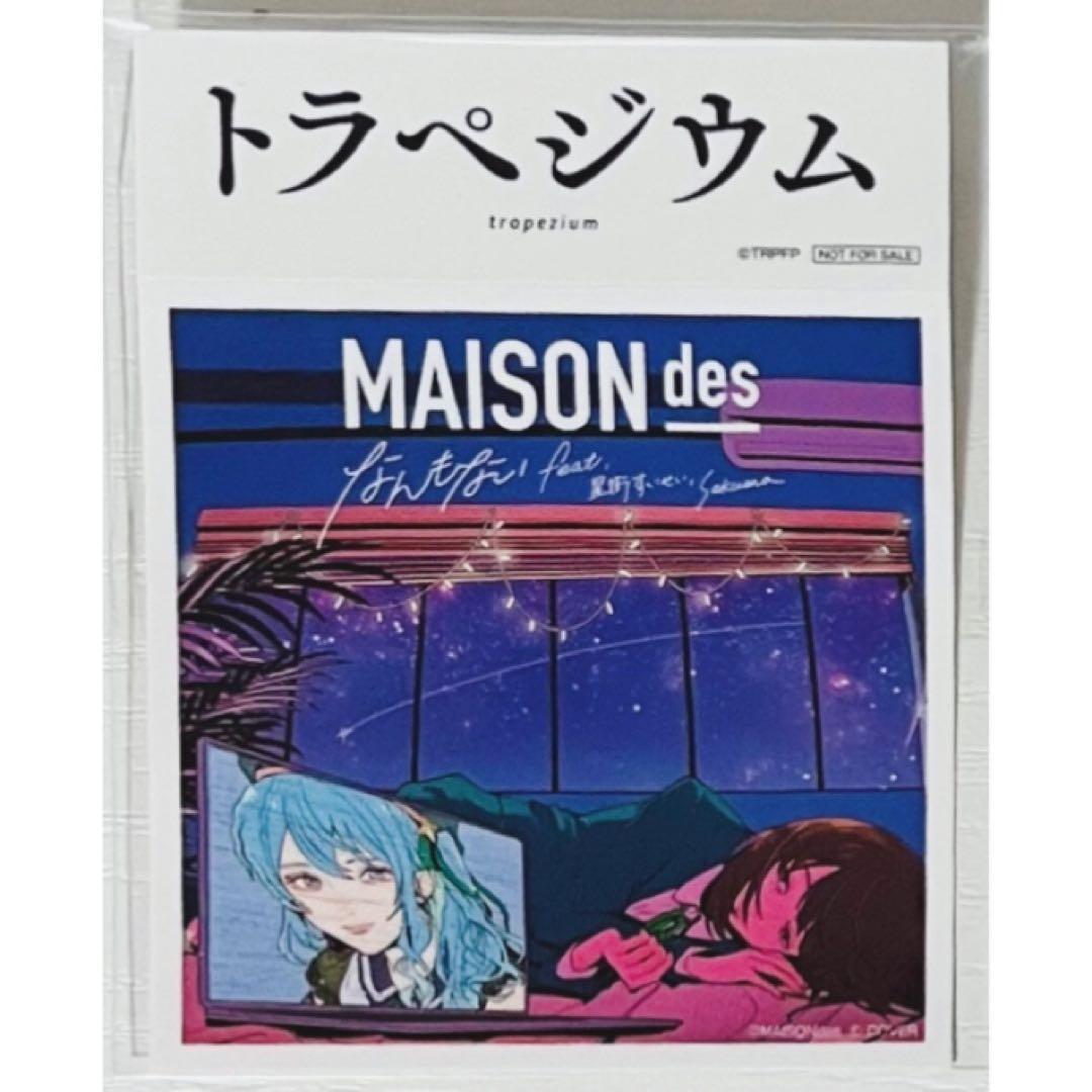 劇場版★トラペジウム【大河くるみ】ランダム場面写ミニクリアファイル＆ステッカー②