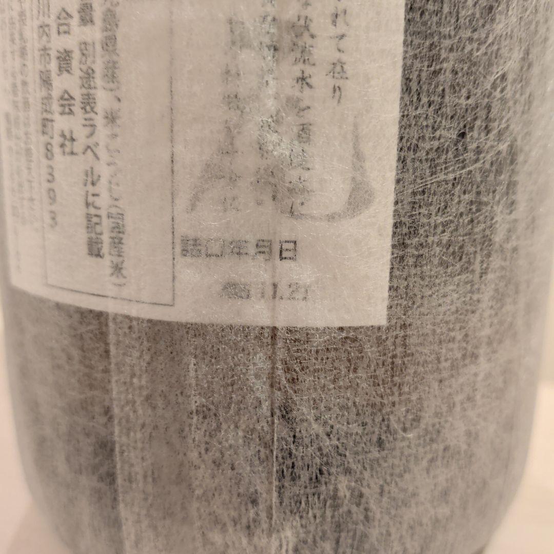 村尾 芋焼酎 1800㍉3本セット
