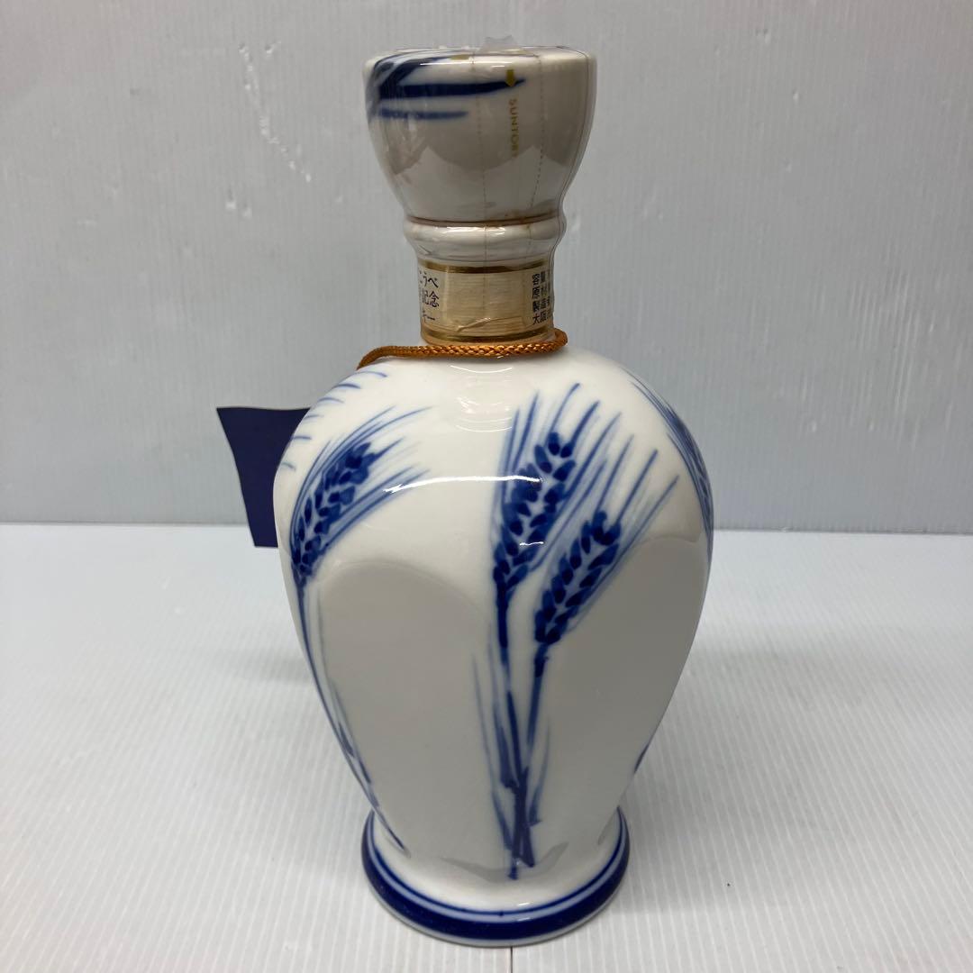 【未開栓】コープこうべ　70周年記念　ウイスキー　SUNTORY サントリー