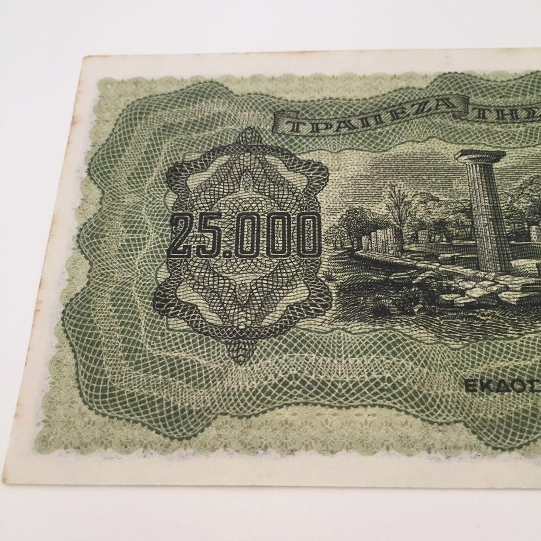 ★未使用 194*年 ギ リ シ ャ 2 連 番 2 5 0 0 0