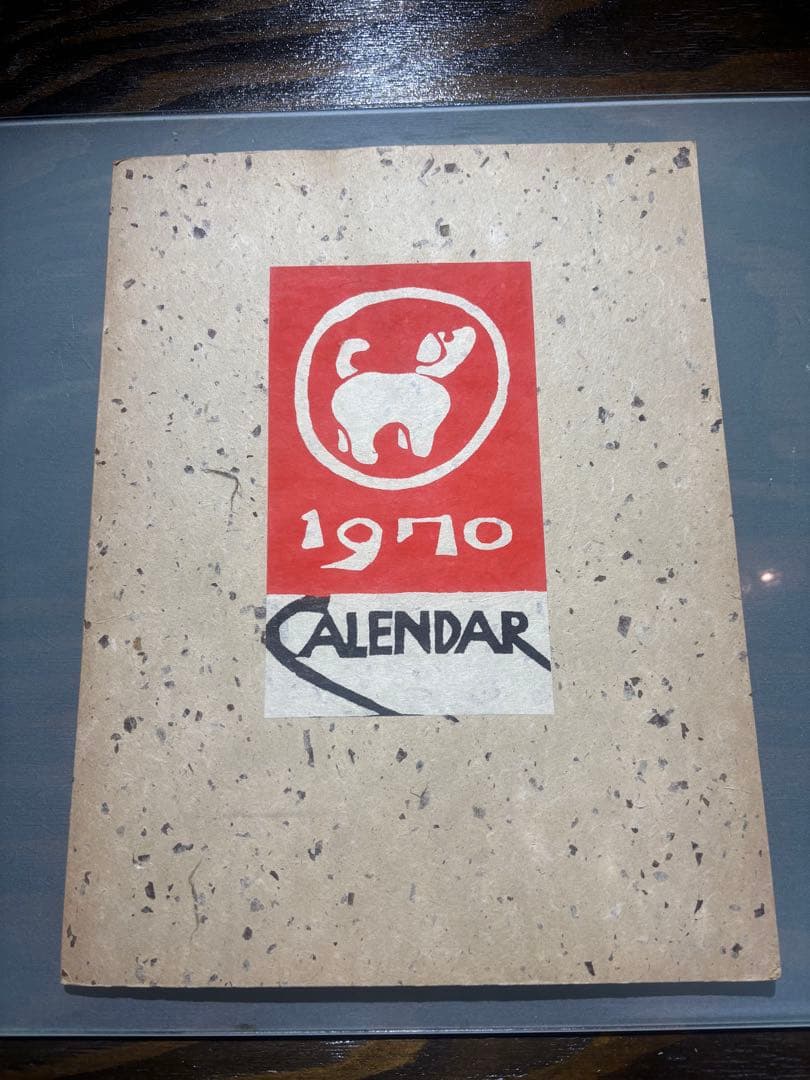 かめきち 1970年　タトー　12枚揃い