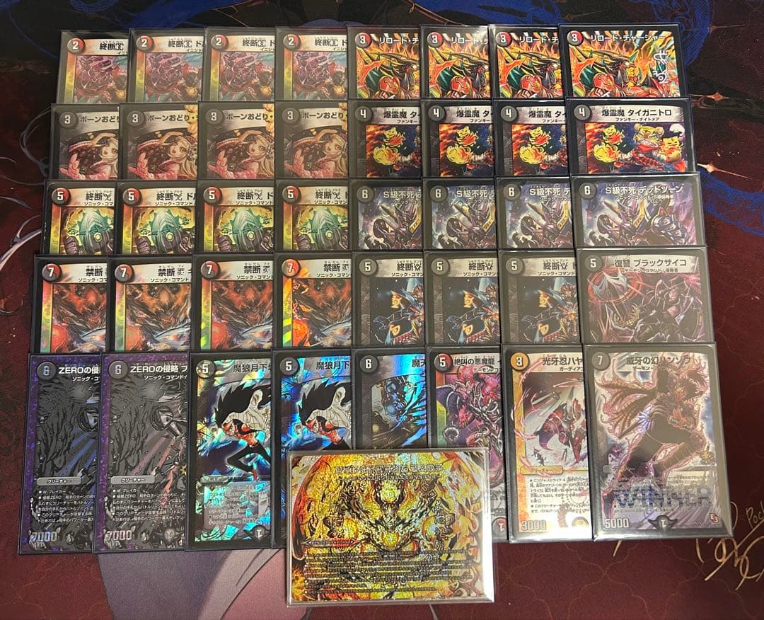 デュエマ ゲートボール 赤黒ドルマゲドン フルレート