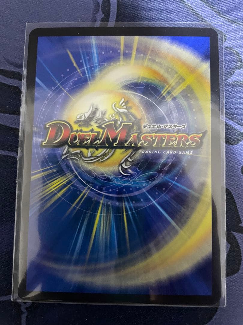 【匿名配送】 流星アーシュ プロモ デュエル・マスターズ